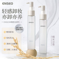 Enseo Rice Glutinous Cleansing Sữa cám dầu Làm mới màng không dầu Tẩy trang Làm sạch sâu Tẩy trang