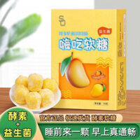 Enzyme Filial Piety Probiotic Rau Jelly Phiên bản nâng cao nhẹ Thanh bữa ăn Thay thế Zero Gummy Fat Card Mango Phân 9.10