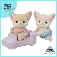 EPOCH Sylvanian Families Doll [Fennec Twin] Key-13