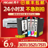 【Epson WF3011 Ink Cartridge】For WF7521 7011 7018 7511 3521 3531 3541 Printer T1431 Black Color is not original