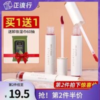 Ermu nho son bóng nước gương nữ nhung mờ mờ phong cách sinh viên son môi giá rẻ thích hợp gương thương hiệu bbia 14