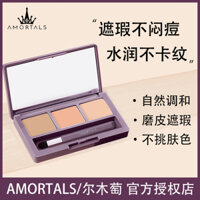 Ermupu Concealer Liquid Artifact Che phủ mạnh mẽ các điểm, vết thâm mụn, quầng thâm, Chảo che khuyết điểm ba màu Ermupu kem che khuyết điểm body