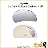 espoir Foundation Spatula+Case