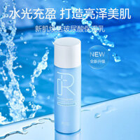 [Essence Moisturizing Lotion] Rui Jia Lotion Hyaluronic Acid Essence Lotion Kem lót trang điểm Dưỡng ẩm Chăm sóc da học sinh Nữ Trung Học Cơ Sở và trung học phổ thông 12.27