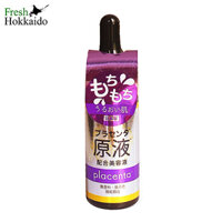 ESSENCE PIMPLE PLACENTA SOZAI FARM 20ML