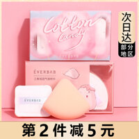 everbab marshmallow love me po po bông phấn cushion trang điểm đặc biệt không ăn bột tam giác gạo siêu mềm mịn cọ makeup