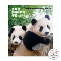 [EVERLAND] *Pre-Order Ships After July 31* Korea Omniscient Ruibao & Huibao Perspective Photo Essay by Zookeeper SongBao; Tiểu luận ảnh góc nhìn về Ruibao và Huibao toàn tri về Hàn Quốc của Zookeeper SongBao