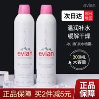 Evian Evian Spray Natural Mineral Water 300ml Moisturizing Soothing Makeup Setting Toner xịt khoáng aqua