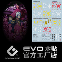 Evo 0079 ZEON LOGO decal trượt nước