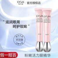 Eye cream OSM Eye Cream Pearl Pink Eye Essence20g Improve Eye Skin Problems Moisturizing