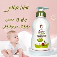 Eziz kozam Dầu Gội 2 Trong 1 Tắm Trẻ Em Dâu Dầu Gội Sữa Rửa Toàn Thân Tân Cương 300g25.3.15