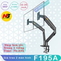 F195A - Giá treo 2 màn hình [17-35 inch]/ Giá đỡ 2 màn hình/ Phiên bản 2 tay của F100A [Cao cấp hơn M052 M074 F160]