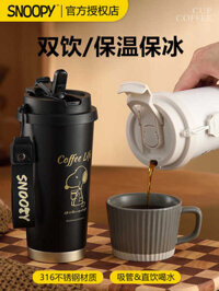 F2 Snoopy Cà Phê Cách Nhiệt Cốc Cho Nam Giới Và Phụ Nữ Raw Cao Cấp Tinh Tế Thép Không Gỉ X