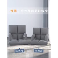 F7DEGhế Sofa Lười, Ghế Tatami, Cho Con Bú, Ký Túc Xá, Cửa Sổ Bay, Đệm Ngồi, Không Chân Gấp, Giường Sofa Nhỏ