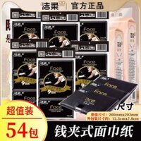 F9 Khăn Tay Khiết Nhu Giấy Tiền Clip Giấy Da Clip Phong Cách Khăn Giấy Cologne Hương Thơm Ướt Mặ