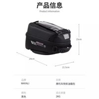 fa Đối với Suzuki gsx-R600/SV650 Xe máy tháo dỡ nhanh Túi mở rộng Moto Lữ đoàn với khóa