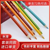 FABER-CASTELL Đức Huberjia nhập khẩu chì màu hòa tan trong nước màu thịt 430 màu đỏ bổ sung màu hòa tan trong nước bút chì màu đơn sắc 431 Trắng 401 Đen 499 Màu Da Đơn 432