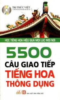 Fahasa - 5500 Câu Giao Tiếp Tiếng Hoa Thông Dụng (Kèm CD) - Tái Bản 2015 LazadaMall