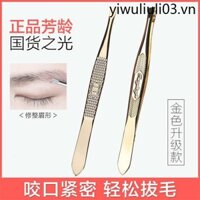 Fangling Vàng Lông Mày Cắt Tỉa Kẹp Thép Không Gỉ Lông Mày Kéo Râu Kìm Tóc Máy Ảnh Nhỏ Flat Tam Giác Mụn Kẹp Nhíp