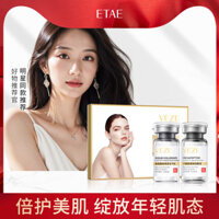 Fanzhen Sáu Peptide Oligopeptide Bột Đông Khô Đàn Hồi Ẩm Nạp Dưỡng Ẩm, Thu Nhỏ Lỗ Chân Bằng, Bộ Bột Đông Khô