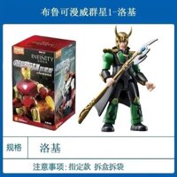 【Fast shipping】blokees marvel legends blokees blind box mô hình spider man mô hình iron man mark 85 đồ chơi lắp ráp