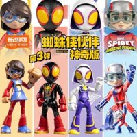 【Fast shipping】blokees marvel legends blokees blind box mô hình spider man mô hình iron man mark 85 đồ chơi lắp ráp