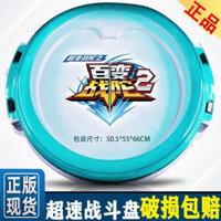 【Fast shipping】sàn đấu beyblade、sàn đấu con quay、Sàn đấu con quay kích thước lớn - Chất liệu nhựa cứng cao cấp