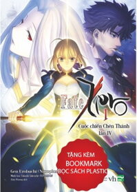 Fate/zero 1 - Cuộc Chiến Chén Thánh Lần IV - Tặng Kèm Bookmark + Bọc Sách Plastic (Số Lượng Có Hạn)