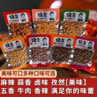 FCL Bán Buôn Đậu Phộng Mẹ Rượu150Ke Cay Đậu Phộng Tẩm Gia Vị Túi Rượu, Rau Xào, Đồ Ăn Nhẹ