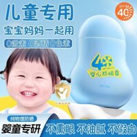 Featured Hot Sale#Blue Fat Children Sunscreen Baby Baby Sunscreen Lotion Student Outdoor Uv-Proof Skin Care Gentle Moisturizing4.13LNN