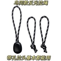 Fei Gu Niao Dây kéo khóa kéo tại nhà Dây kéo khóa Dây kéo đuôi Dây kéo dây treo Dây treo chim Phiên bản quân đội Dây kéo GAMMA