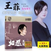 Fei Wang Album Nữ Hoàng Tối Cao Đĩa cd Ô Tô Chính Hãng Bài Hát Phổ Biến Lossless Âm Nhạc Vinyl Record 0227