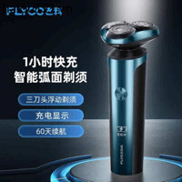 Feike Dao Cạo Bori Máy Cạo Râu Điện Nam Thông Minh Dao Cạo Cho Bạn Trai Chồng