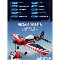 Feixiong FX9706 Máy bay điều khiển từ xa lớn, máy bay chiến đấu Red Bull J3 năm kênh, mô hình cánh cố định, máy bay xốp EPP