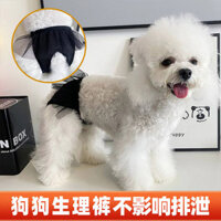 Female Canine Dog Physical Pants Menstrual Female Canine Anti-Harassment Safety Pants Menstrual Teddy Small and Medium-Sized Dogs Sanitary Napkin Sanitary Panty mV4P