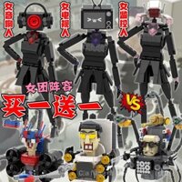 Female TV Character Compatible with Lego Blocks Toilet Man and Titan Surveillance Man Mrs. Speaker Man Children's Assembly Toy OSQN