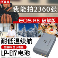 Fengbiao EOS R100 Dung lượng cao R50 cho Pin Canon R8 R10 ,LP-E17 ,Không gương lật RP M3 M5 ,M6II ,Máy ảnh ,760D ,750D