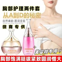 Fengmo Cream Làm săn chắc vú Beauty Milk Firm Plump Round Breast Enlargative Care Essence Oil