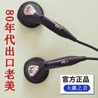 Fgfbt Ngoại Thương Hàng tồn kho Xuất khẩu Vẻ đẹp cũ Nhật Bản VC Tai nghe đầu phẳng MP3 Điện thoại di động Giọng hát động Nữ độc