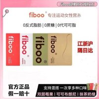 Fiboo Protein Bar Thay Thế Bữa Ăn Full Bụng Thực Phẩm Thanh Năng Lượng 0 Giảm Không Sucrose Mỡ Calorie Dinh Dưỡng Thể Dục Ngũ Cốc Ăn Nhẹ