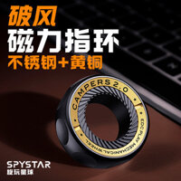 Fidget Spinner EDC Slider toy Wind-breaking Stainless Steel Ring EDC Ratchet Fingertip Top Mechanic Decompression Toy   Push cards and snap coins