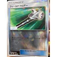 Field Blower 117/150 sm8b Pokémon Card Holo