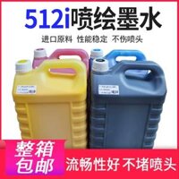 FIG công nhân thường xuyên được áp dụng Aoweisaibo tốc độ phun mực lớn máy in Konica 512i phun mực 30PL