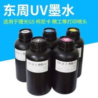 FIG nhập khẩu Dongzhou liên tục UV phẳng mực máy in phù hợp cho mực coiler G5 mềm Ricoh cứng