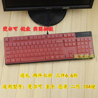 Filco Filco Filco Holy Hand Thế Hệ Thứ Hai Ninja GKING2 Thế Hệ 87 104 Phím Bàn Phím Cơ Bảo Vệ Phim Miếng Dán