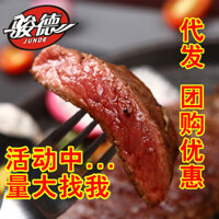 Fili Thịt bò đen, phi lê mắt, sirloin, ribeye, nhiều thông số kỹ thuật có sẵn, thịt bò mỡ, thịt bò cuộn, bán buôn, dropshipping
