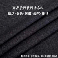 Fine Spinning TR Beep Suit Vải Cao Cấp Màu Trơn Chống Căng Thẳng Mềm Drap Quần Phù Hợp Với Váy Quần Áo Vải