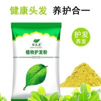 Finger Phoenix Flower Hair Nourishing Powder Màu xanh lá cây Y học cổ truyền Trung Quốc Bột Henna Henna Không gây kích ứng Vỏ sức khỏe màu trắng