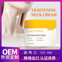 Firming & Lifting Neck Cream làm săn chắc và nâng cơ vùng cổ Kem làm mờ nếp nhăn vùng cổ [ljs]