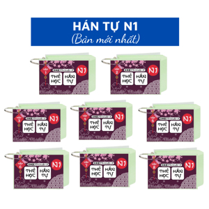 Flashcard KatchUp - Hán Tự N1 (Kanji N1)